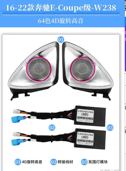 Kit LED d’ambiance Mercedes Classe E Coupé W238 C238 2016–2022 – photo 4