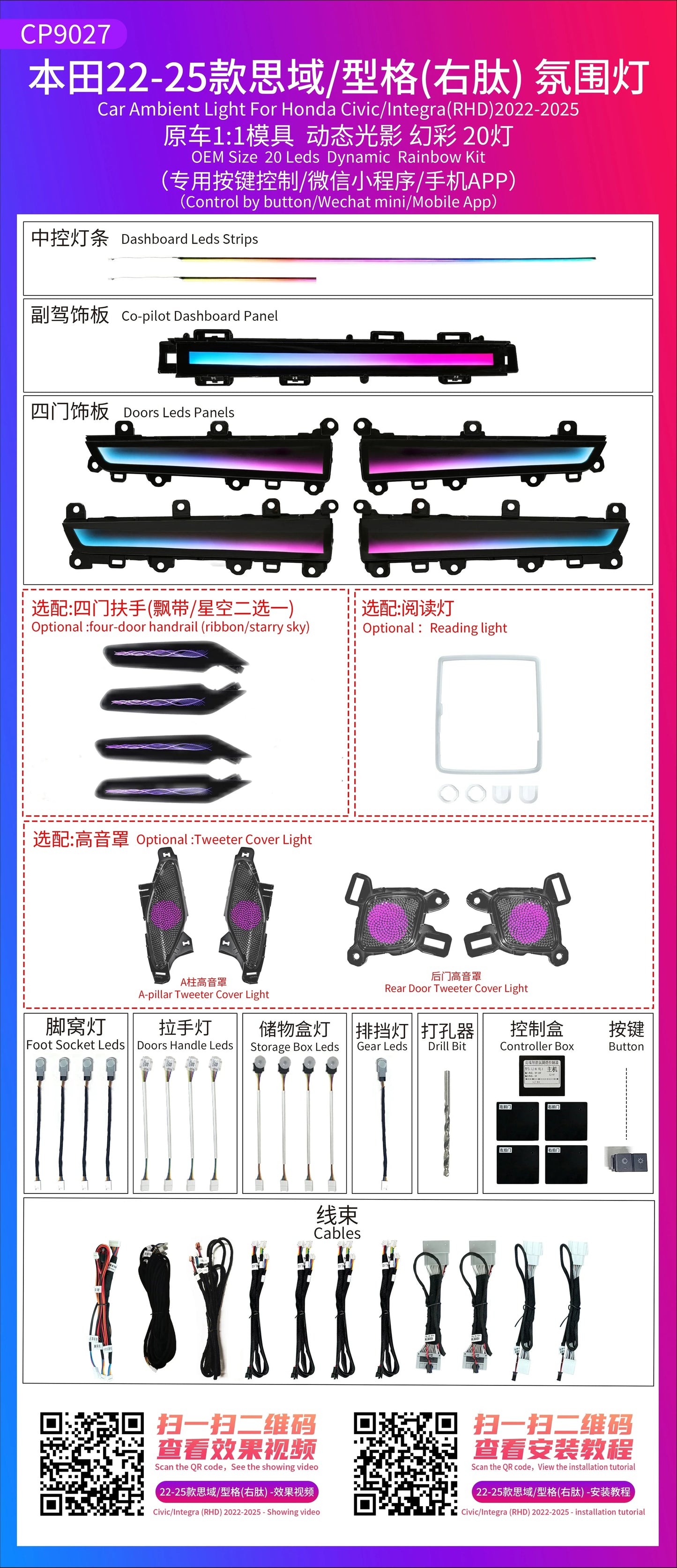 Kit éclairage LED d’ambiance intérieur pour Honda Civic 11th Gen (2022-2025) – RHD – vue 5
