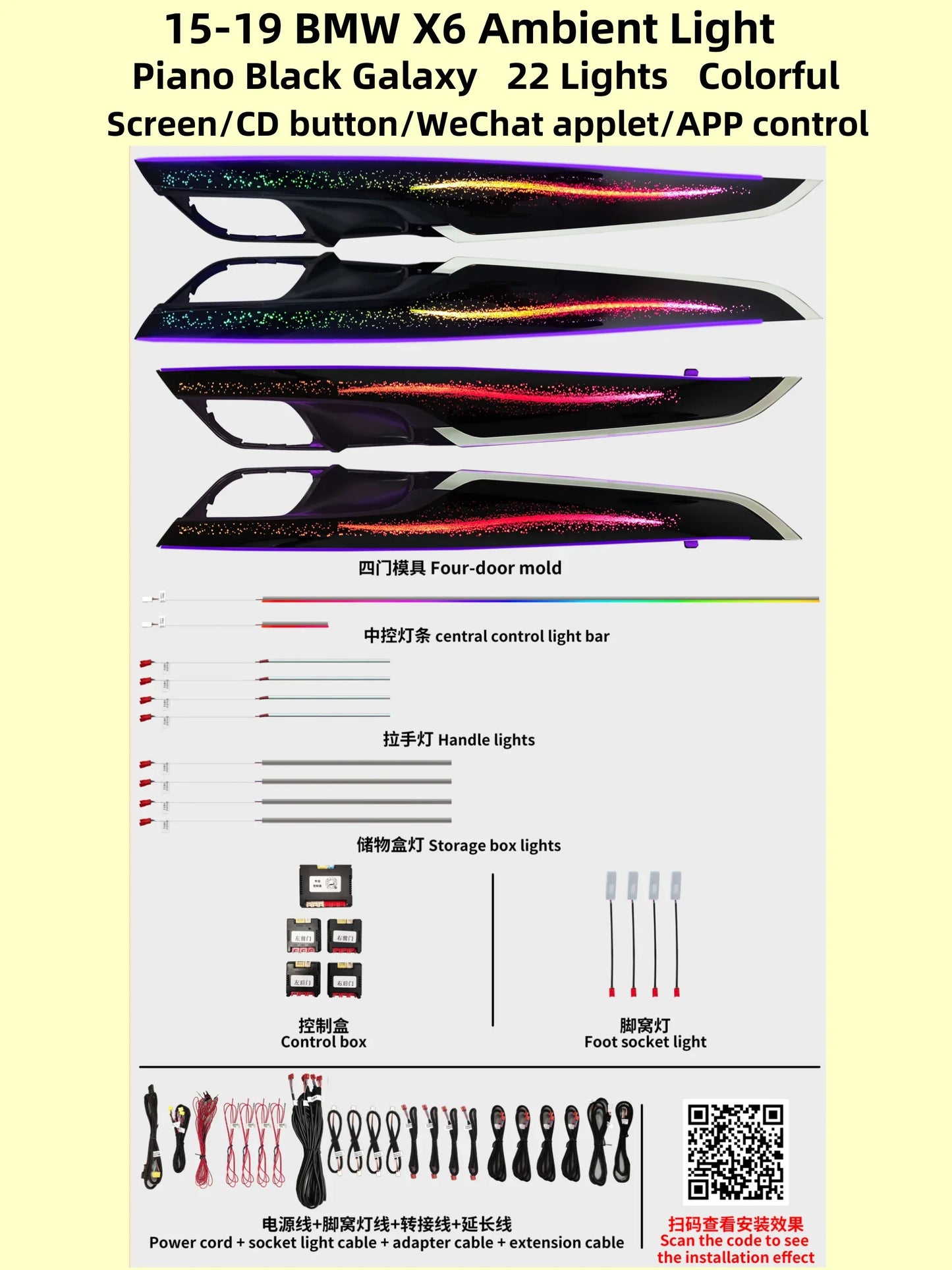 Kit éclairage LED d’ambiance intérieur pour BMW X6 (F16 (2015-2019) – vue 7