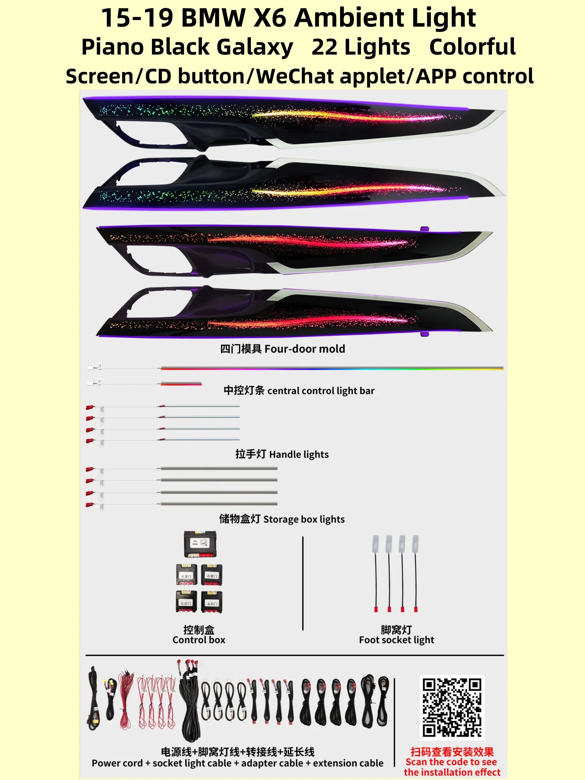 Kit éclairage LED d’ambiance intérieur pour BMW X6 (F16 (2015-2019) – vue 7