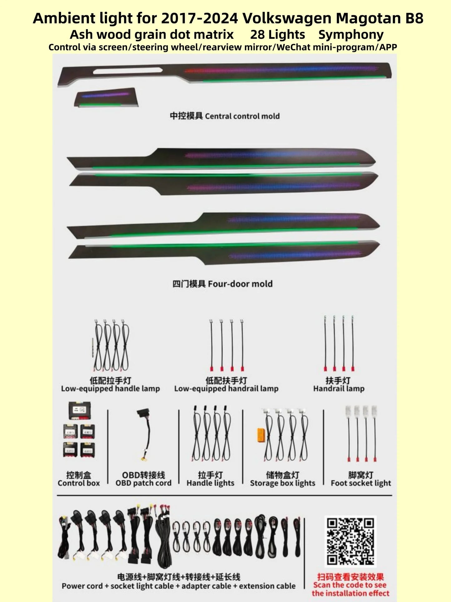 Kit éclairage LED d’ambiance intérieur pour Passat B8 (2017-2023) – vue 7