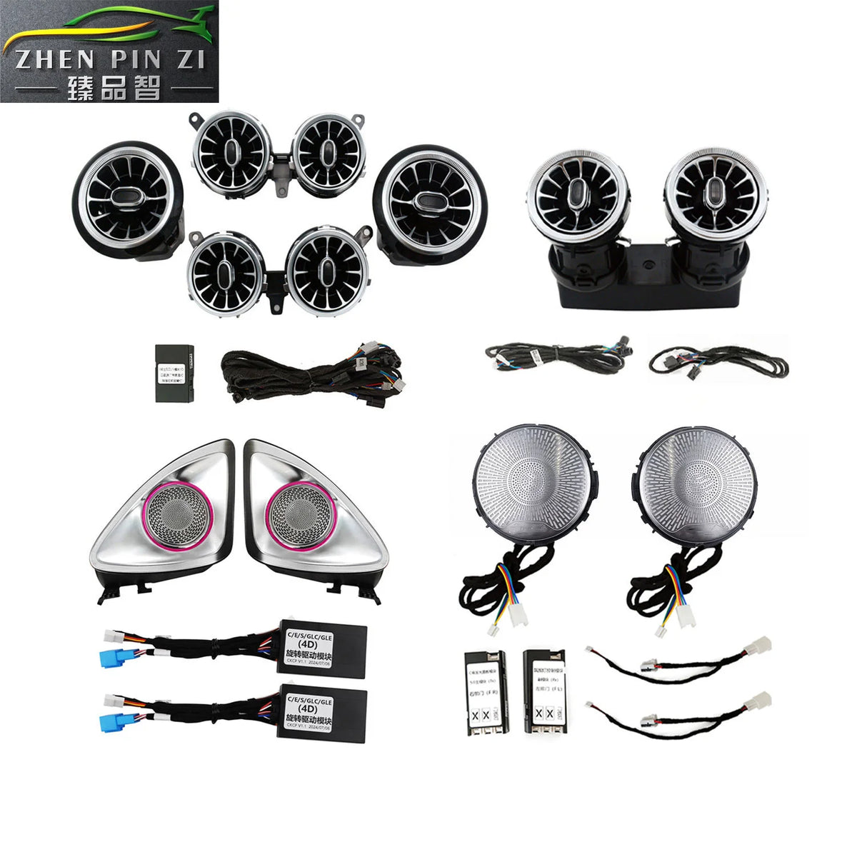 Kit LED d’ambiance Mercedes Classe E Coupé W238 C238 2016–2022 – photo 1